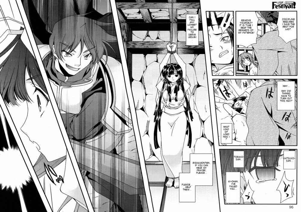 Page 43 Chapter 0 Sengoku Rance