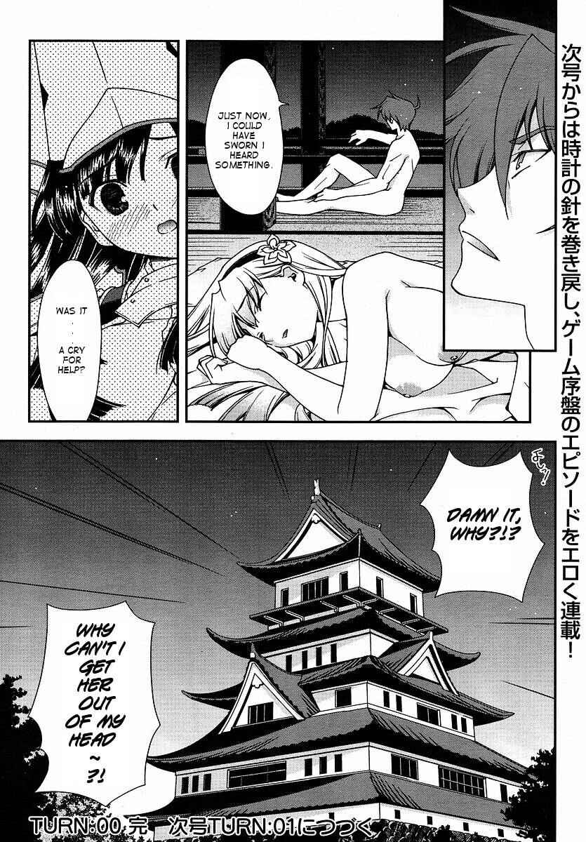 Page 44 Chapter 0 Sengoku Rance