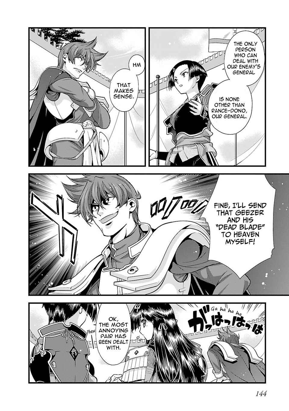 Page 11 Chapter 25 Sengoku Rance