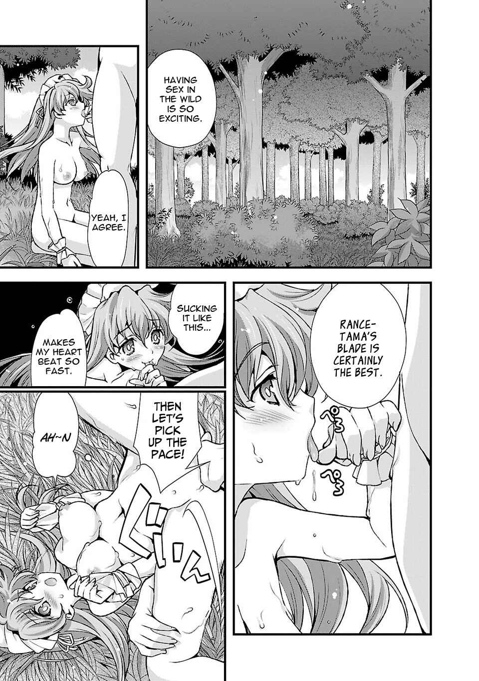 Page 2 Chapter 25 Sengoku Rance