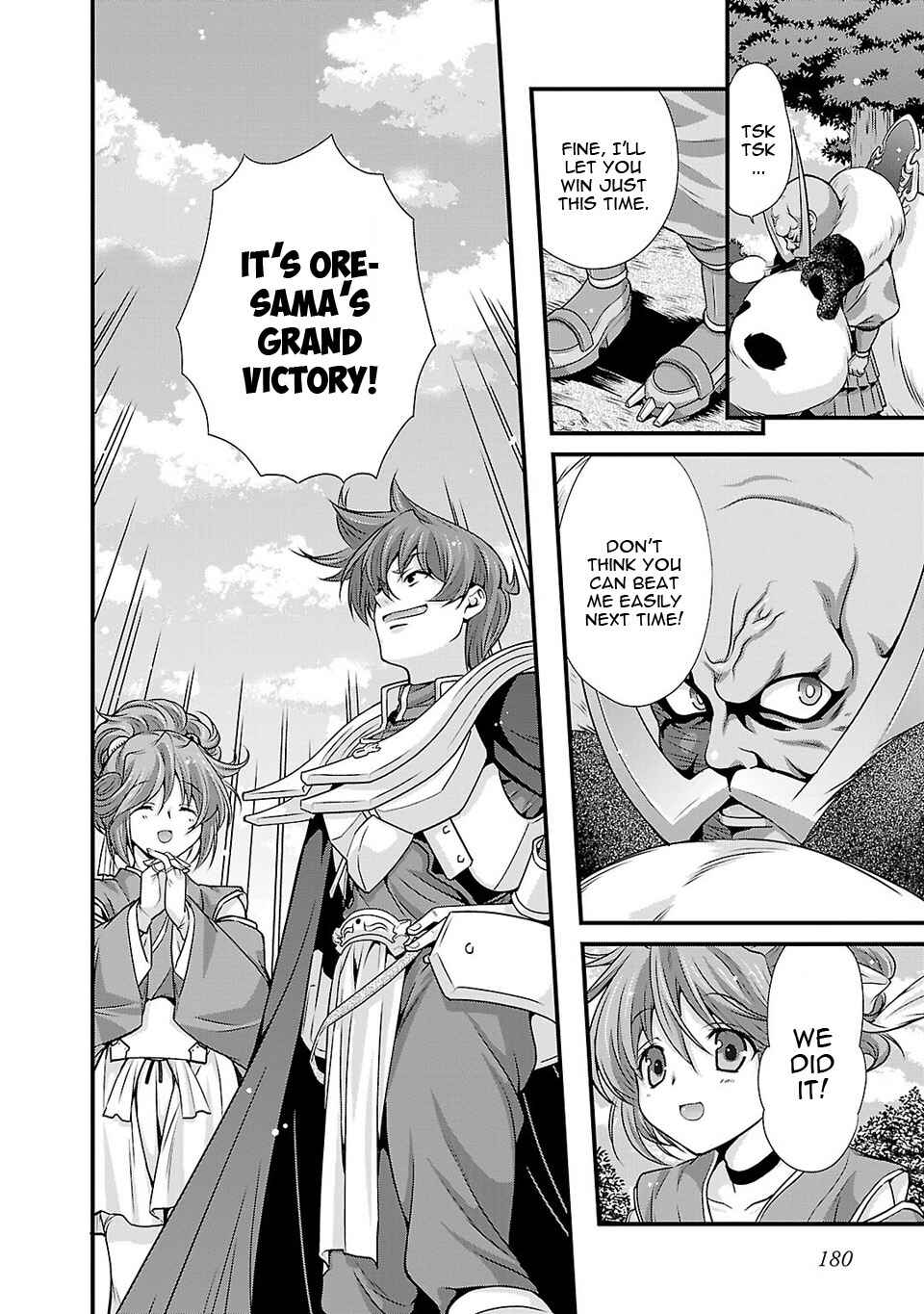 Page 43 Chapter 25 Sengoku Rance