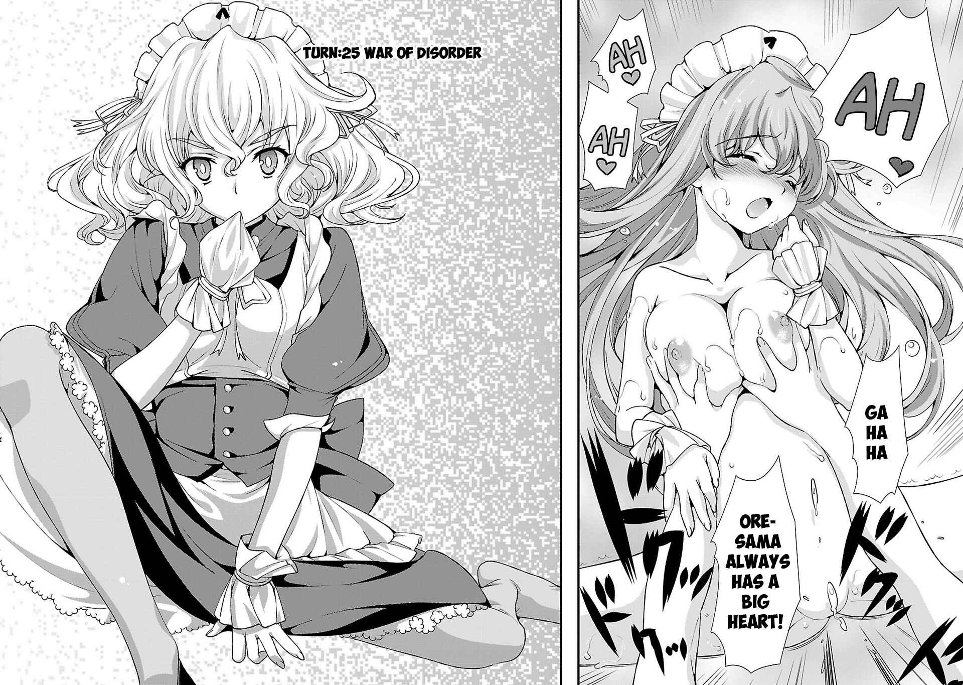 Page 5 Chapter 25 Sengoku Rance