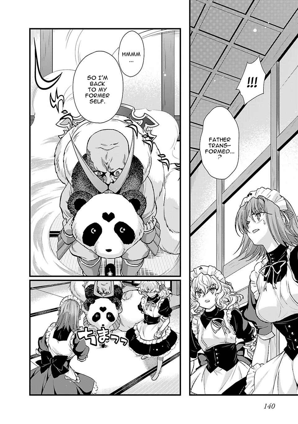 Page 7 Chapter 25 Sengoku Rance