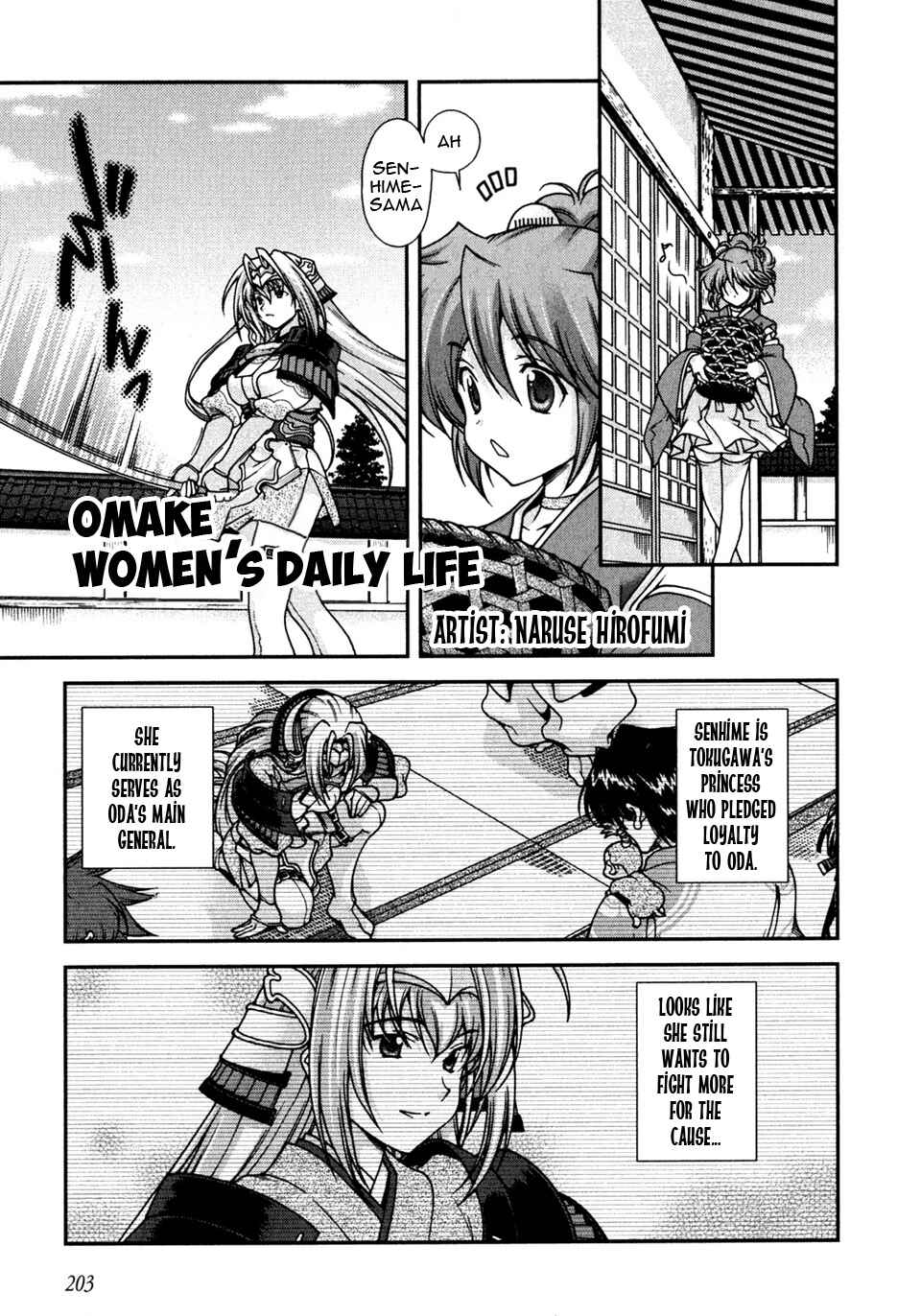 Page 2 Chapter 3.5 Sengoku Rance