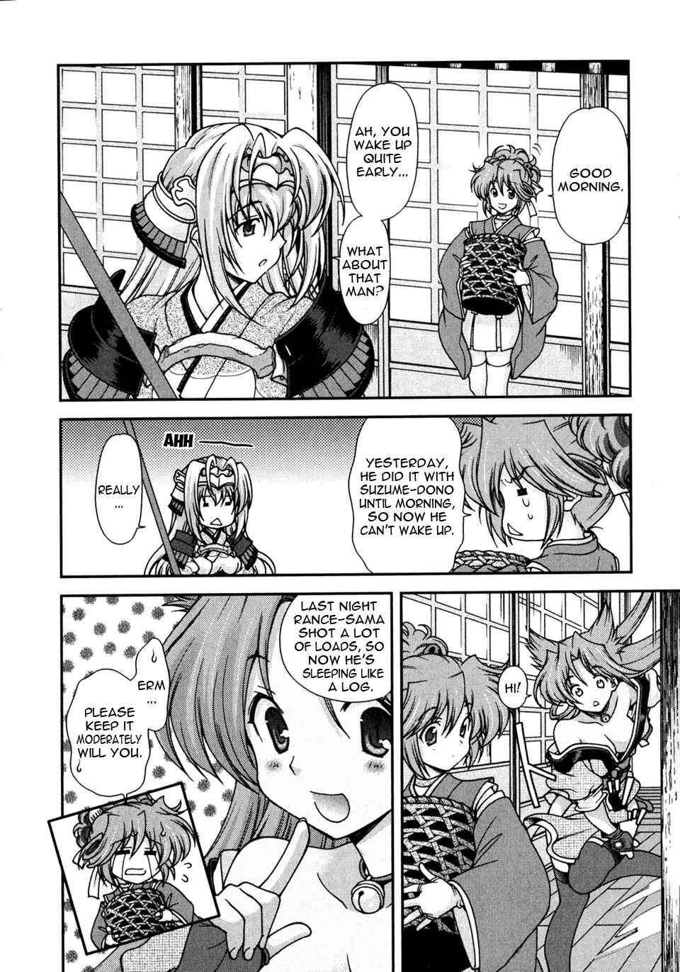 Page 3 Chapter 3.5 Sengoku Rance