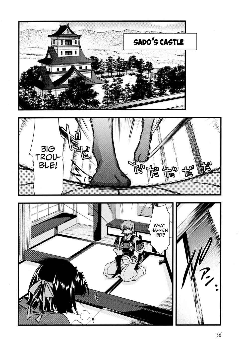 Page 14 Chapter 9 Sengoku Rance