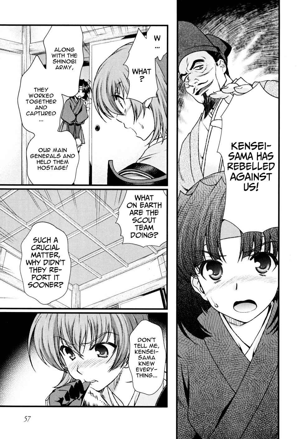 Page 15 Chapter 9 Sengoku Rance