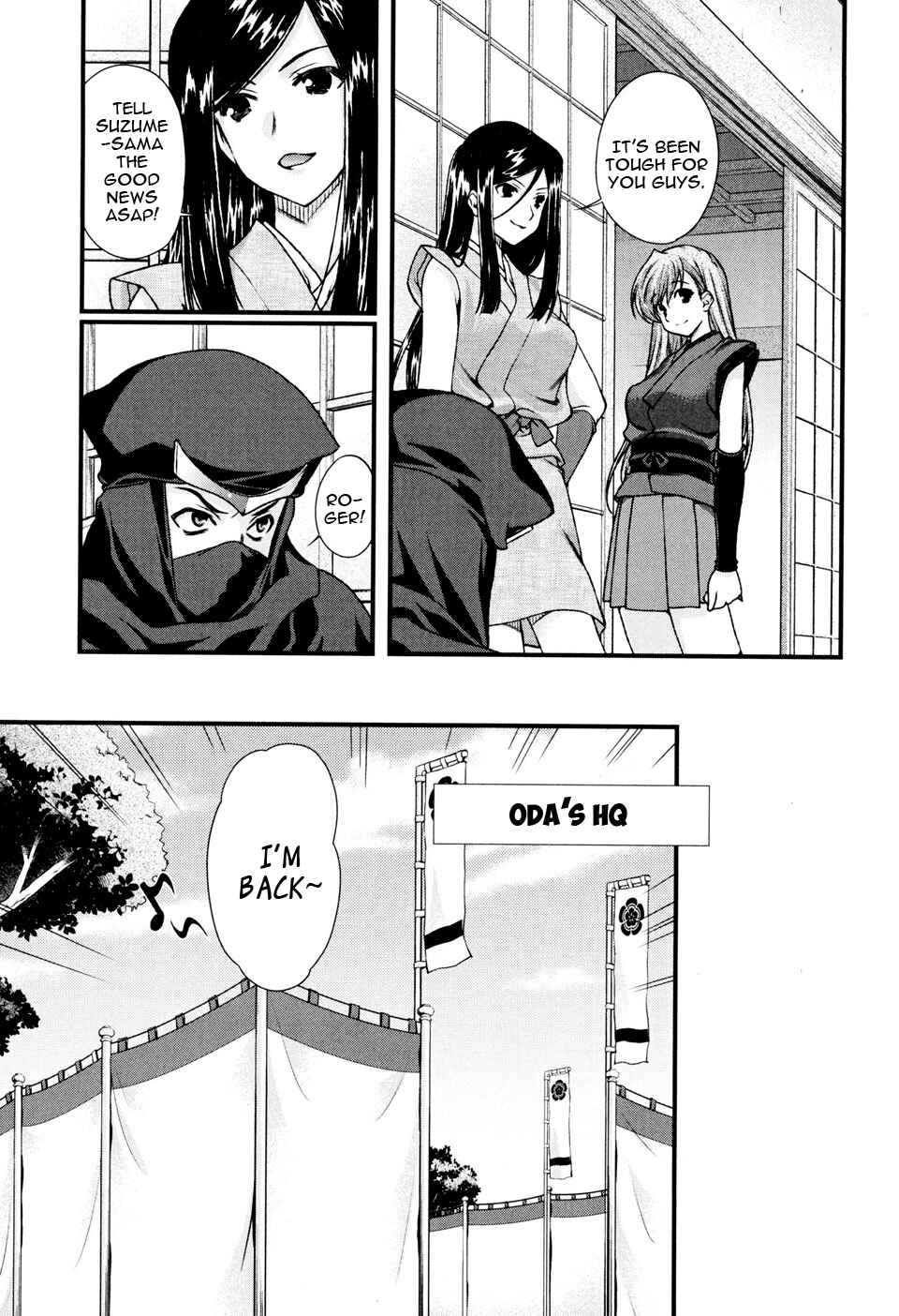 Page 21 Chapter 9 Sengoku Rance
