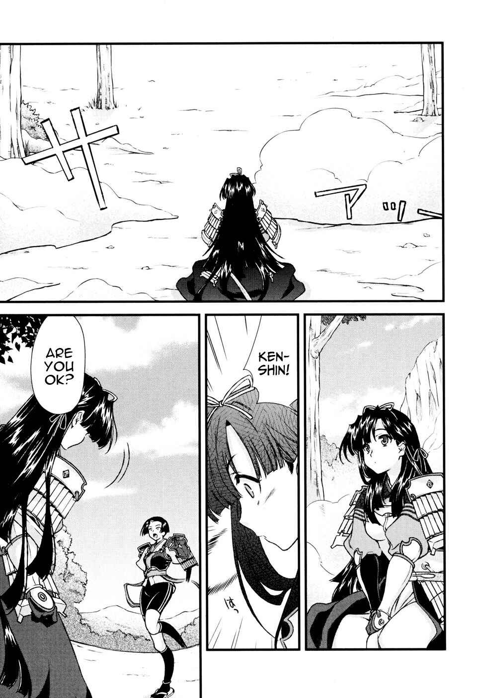Page 4 Chapter 9 Sengoku Rance