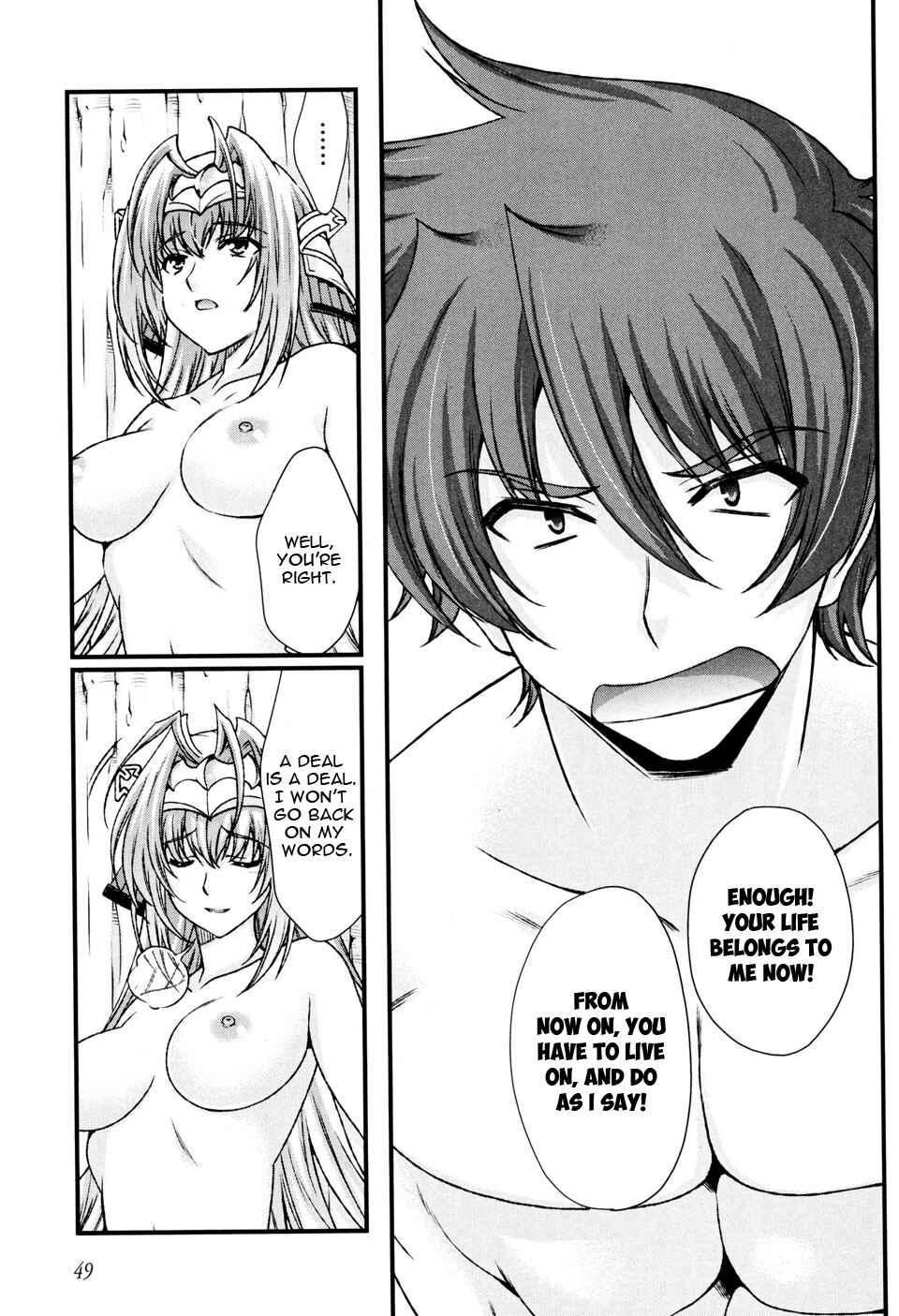 Page 8 Chapter 9 Sengoku Rance