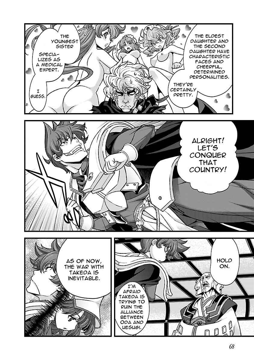 Page 10 Chapter 16 Sengoku Rance
