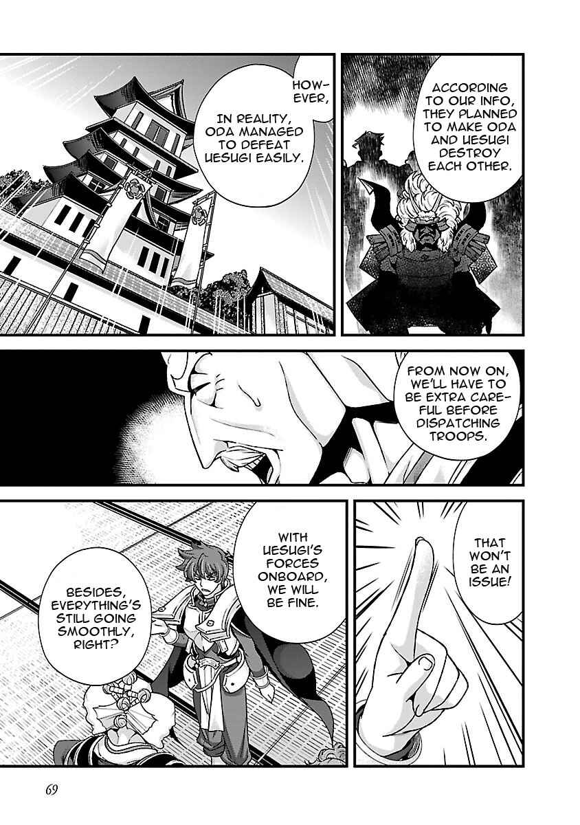 Page 11 Chapter 16 Sengoku Rance