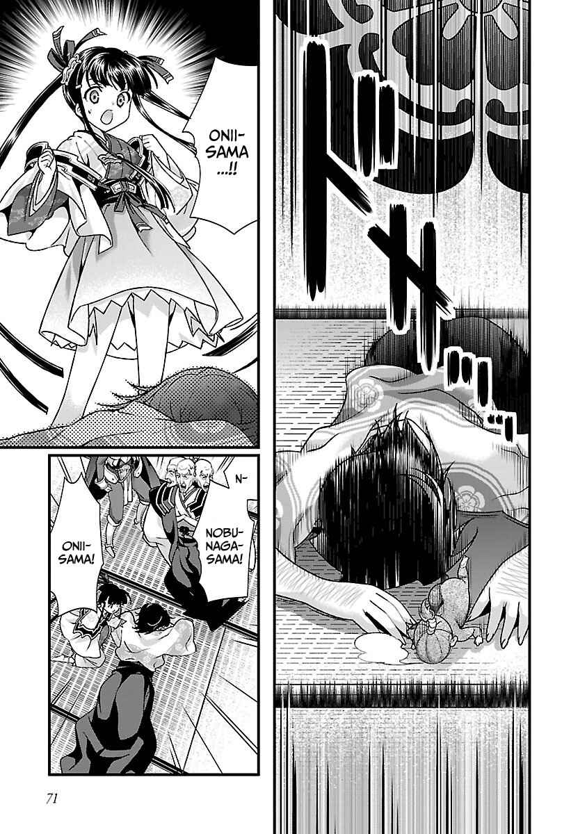 Page 13 Chapter 16 Sengoku Rance