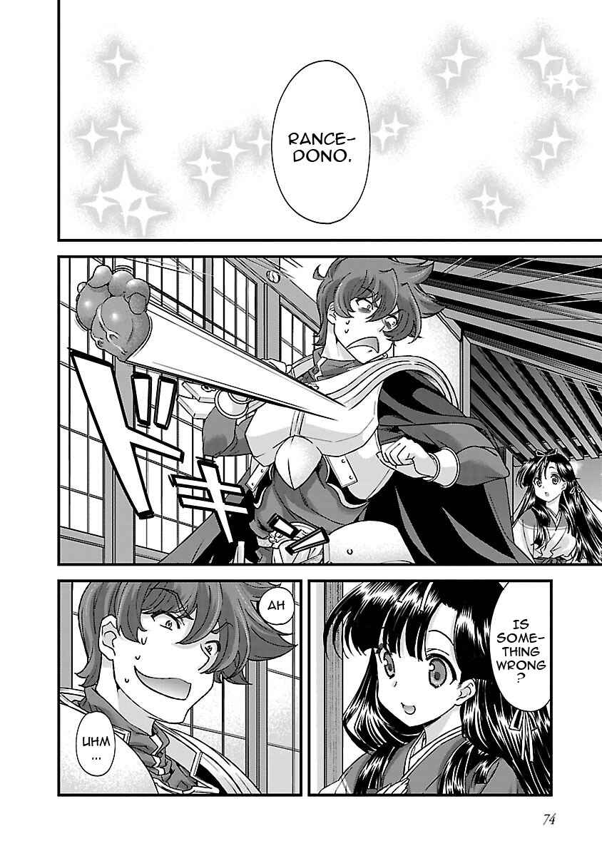 Page 16 Chapter 16 Sengoku Rance