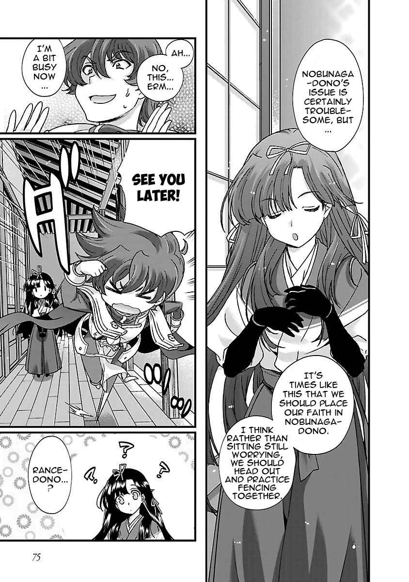 Page 17 Chapter 16 Sengoku Rance