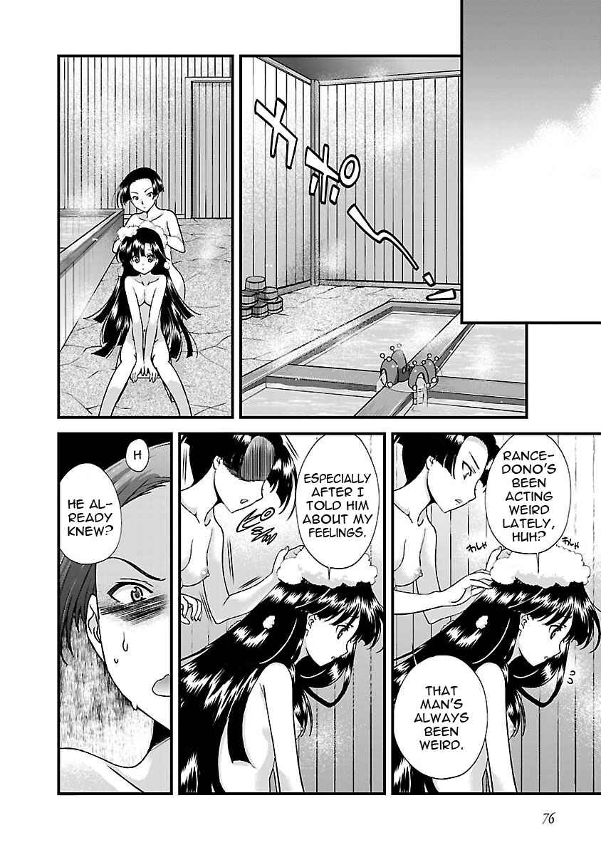 Page 18 Chapter 16 Sengoku Rance