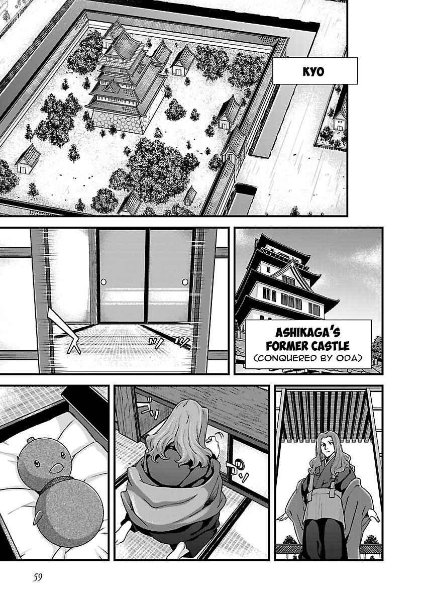 Page 2 Chapter 16 Sengoku Rance