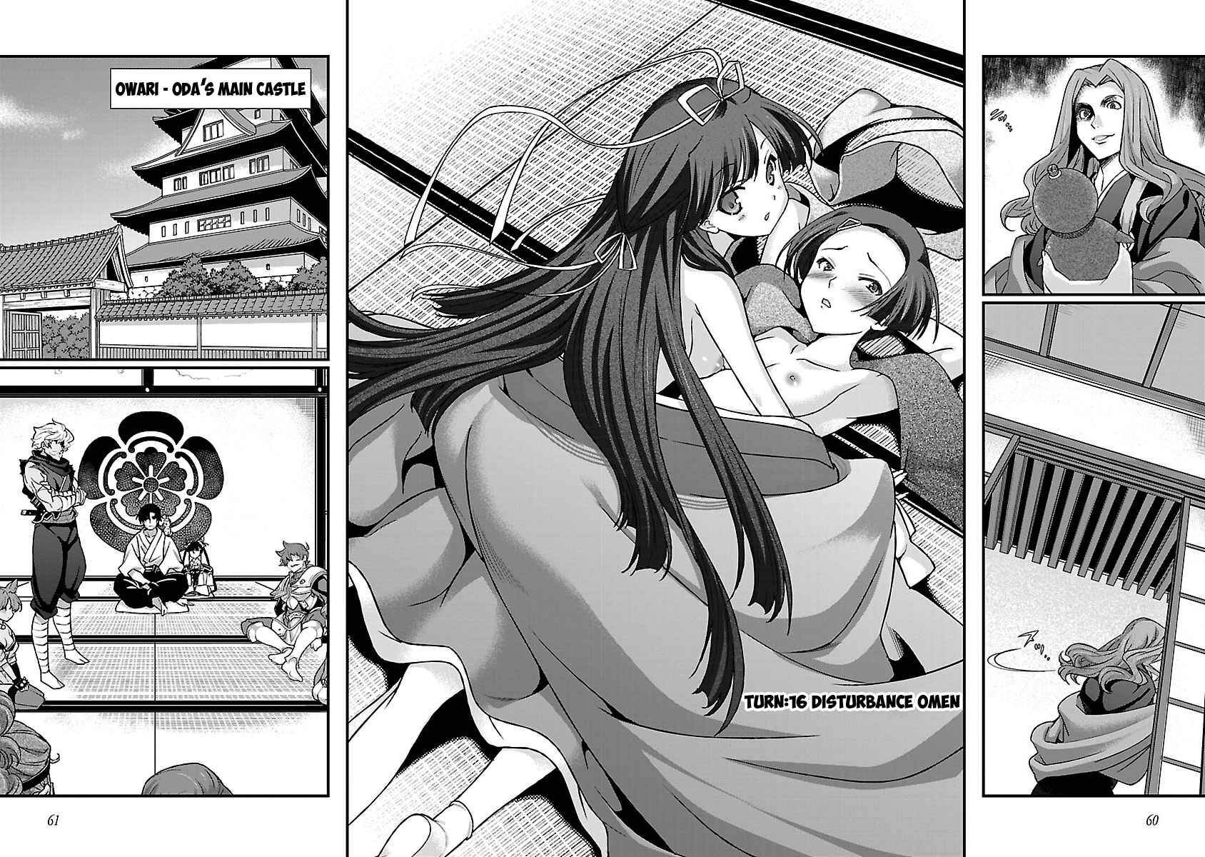 Page 3 Chapter 16 Sengoku Rance