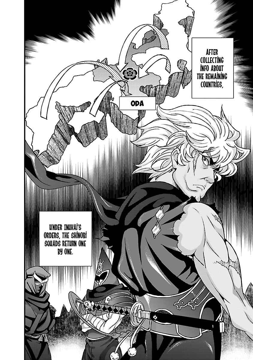 Page 4 Chapter 16 Sengoku Rance