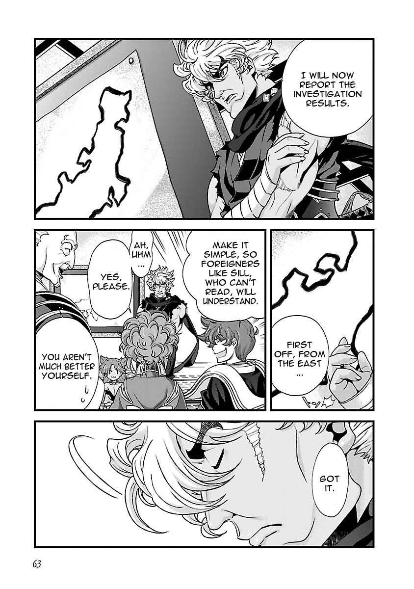 Page 5 Chapter 16 Sengoku Rance