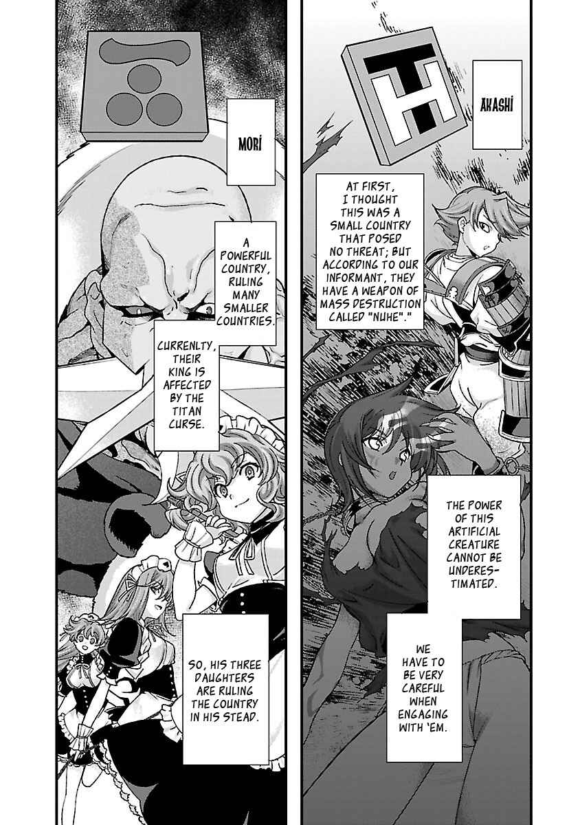 Page 8 Chapter 16 Sengoku Rance