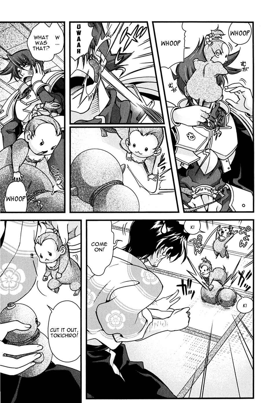 Page 11 Chapter 6 Sengoku Rance