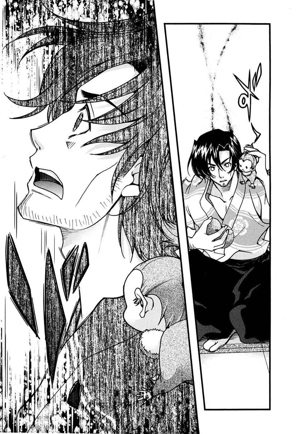 Page 13 Chapter 6 Sengoku Rance