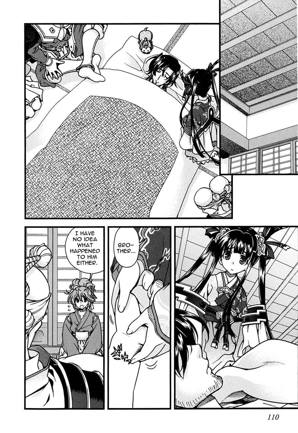Page 16 Chapter 6 Sengoku Rance
