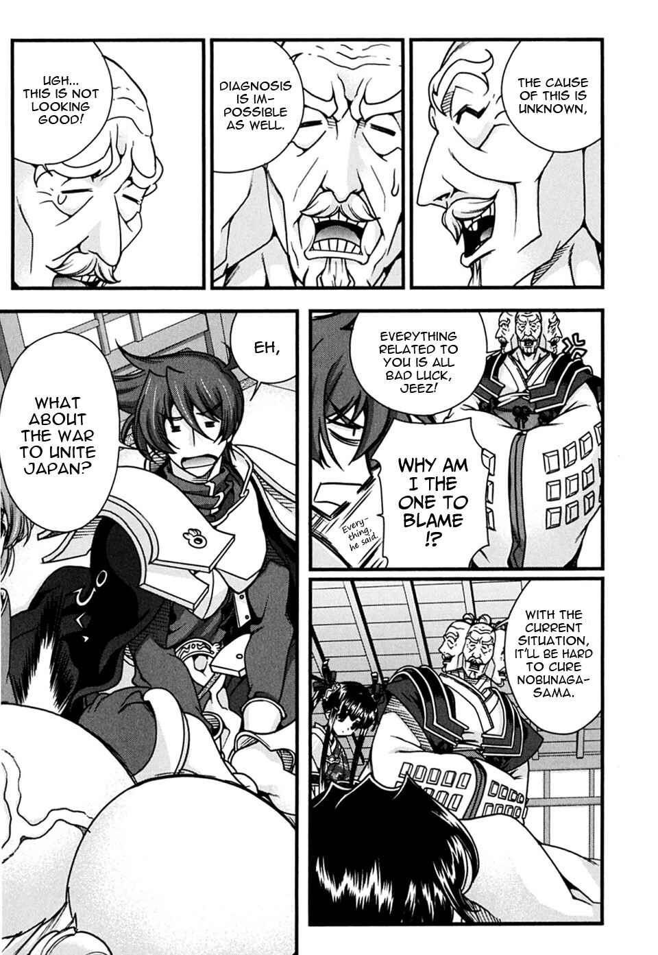 Page 17 Chapter 6 Sengoku Rance