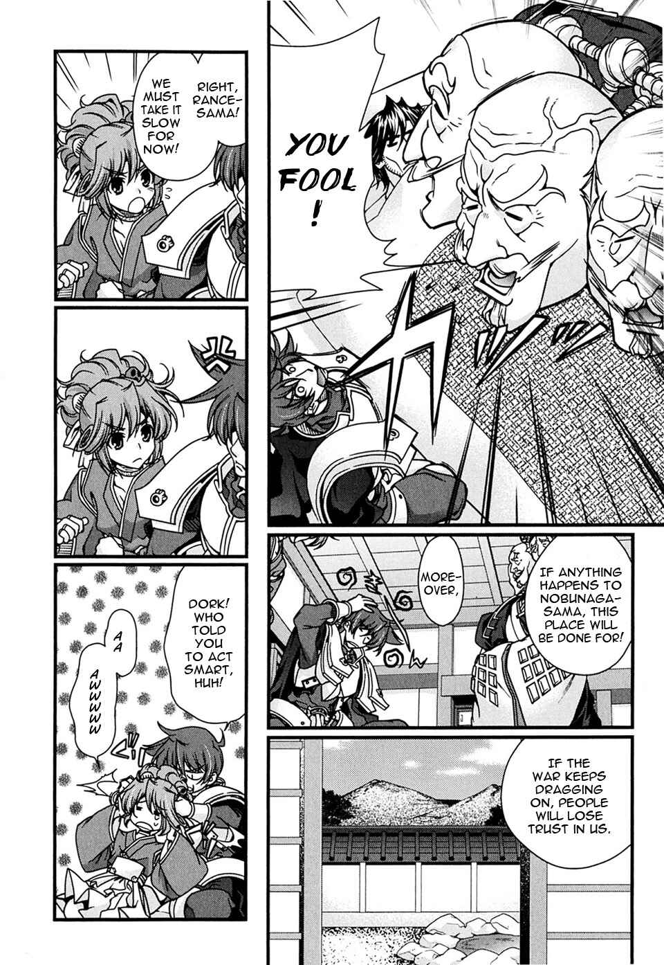 Page 18 Chapter 6 Sengoku Rance