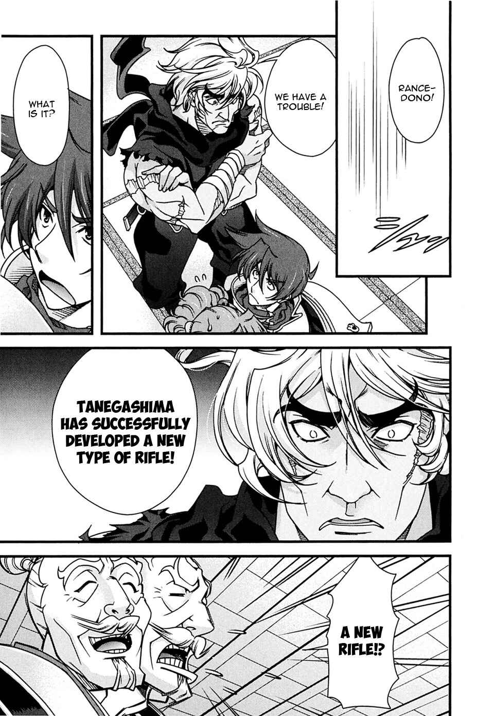 Page 19 Chapter 6 Sengoku Rance