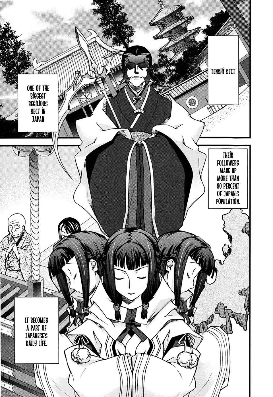 Page 2 Chapter 6 Sengoku Rance