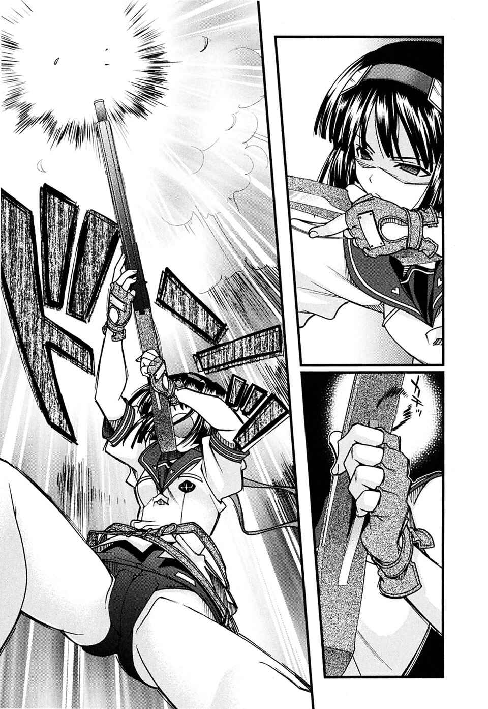 Page 23 Chapter 6 Sengoku Rance