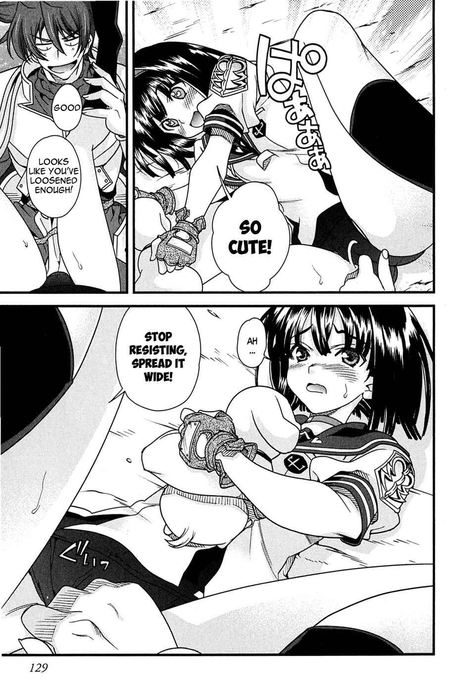 Page 35 Chapter 6 Sengoku Rance