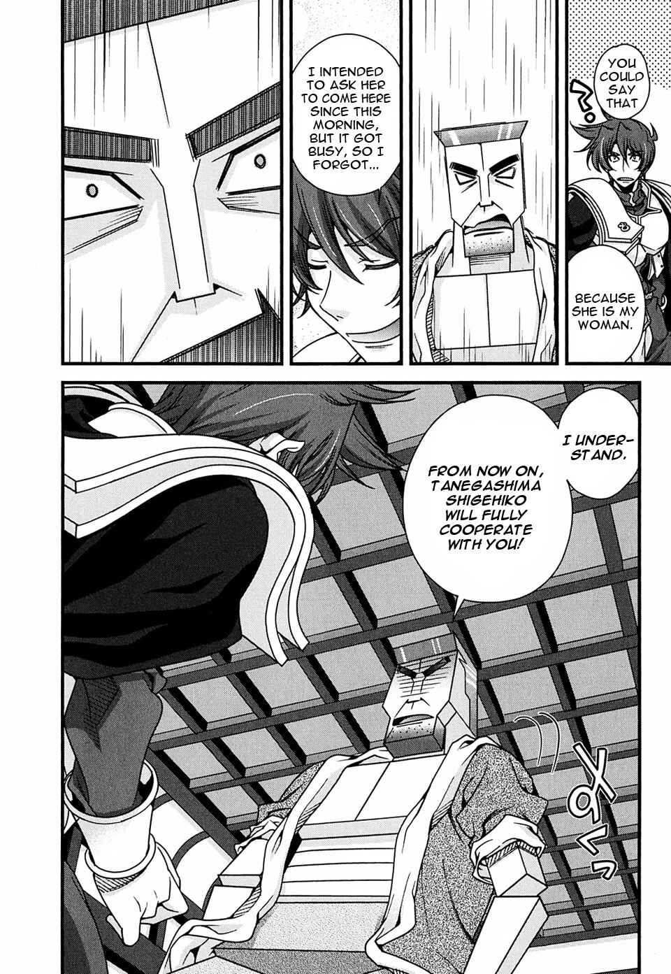 Page 44 Chapter 6 Sengoku Rance