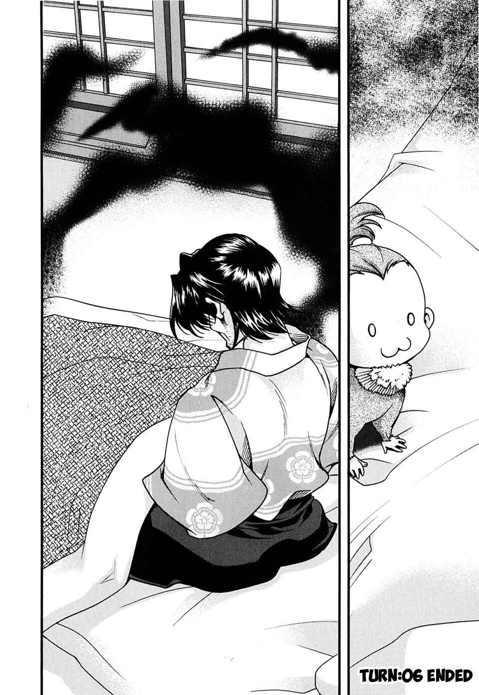 Page 48 Chapter 6 Sengoku Rance