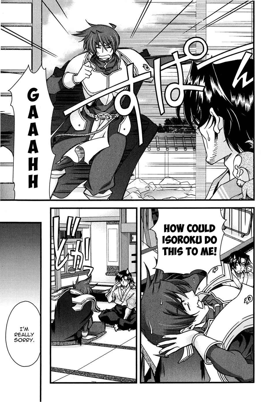 Page 5 Chapter 6 Sengoku Rance