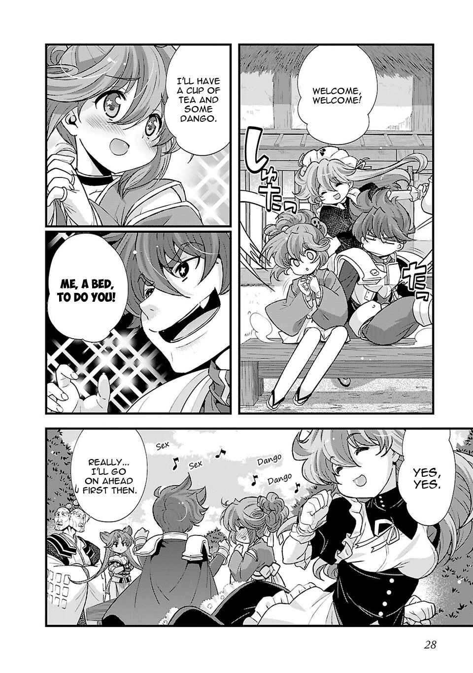 Page 15 Chapter 21 Sengoku Rance