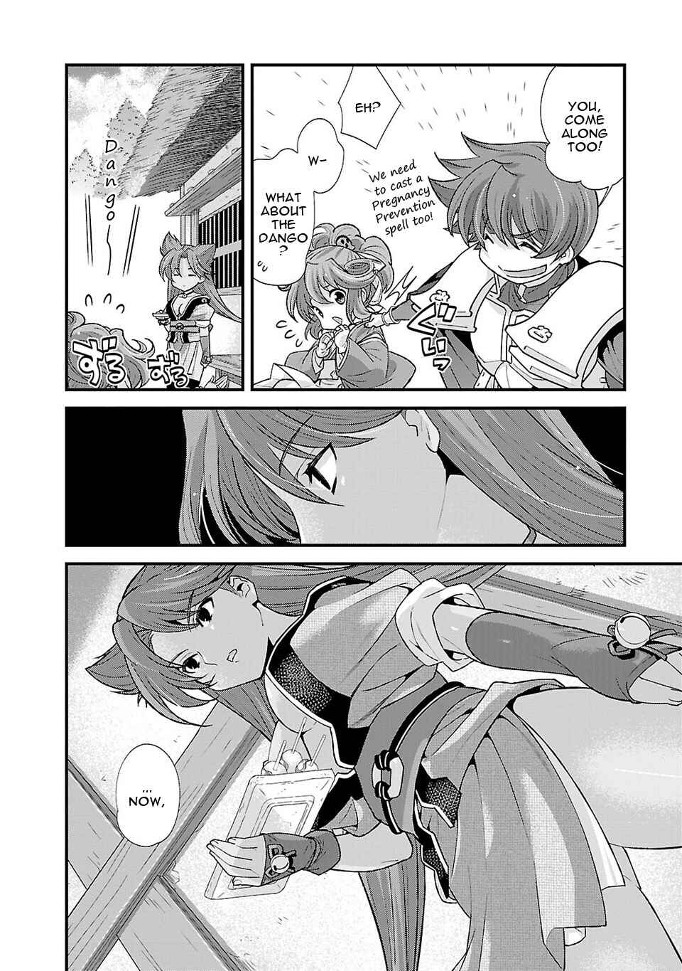Page 17 Chapter 21 Sengoku Rance