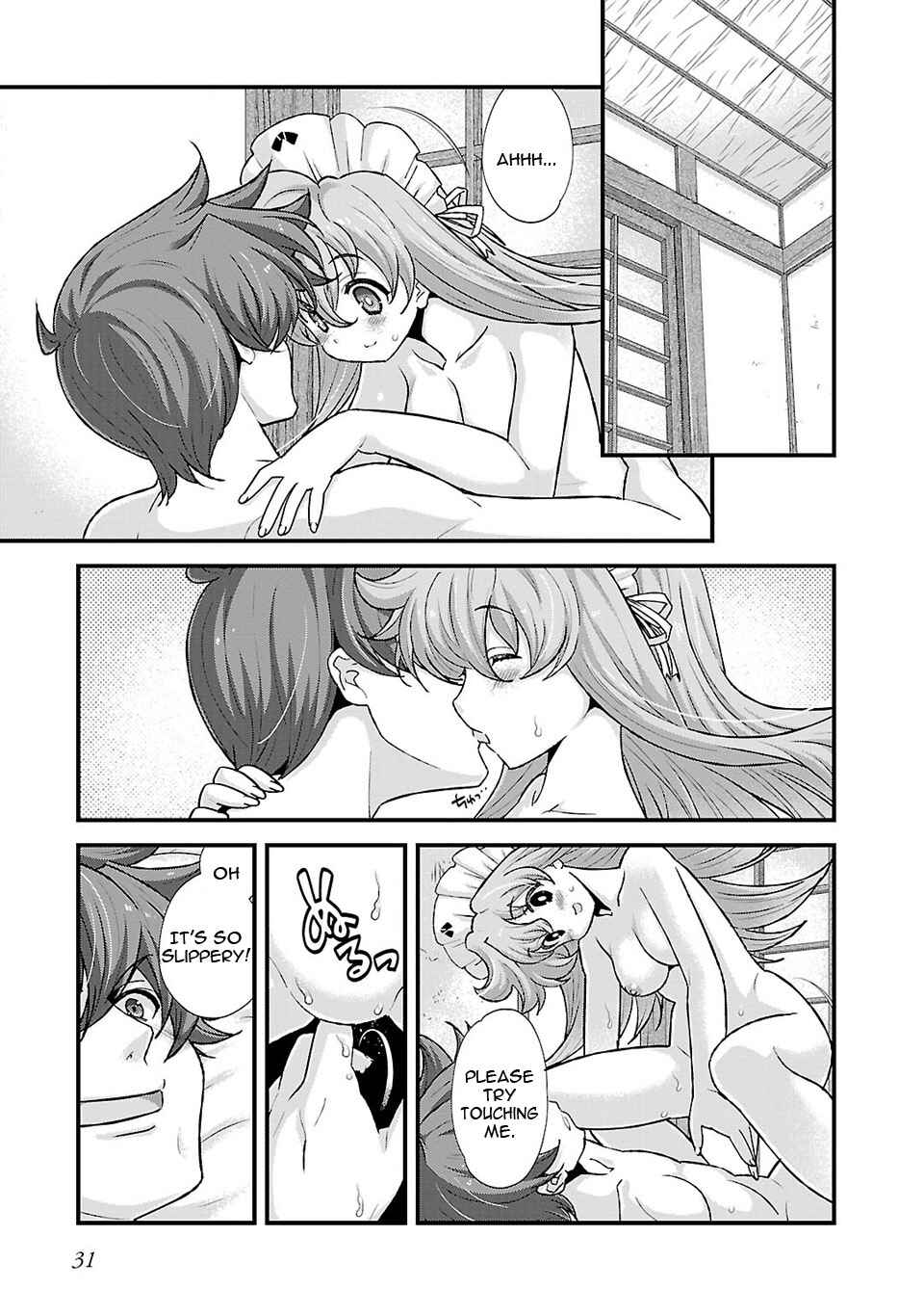 Page 18 Chapter 21 Sengoku Rance