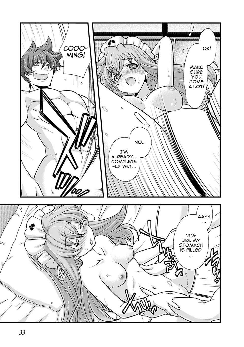 Page 20 Chapter 21 Sengoku Rance
