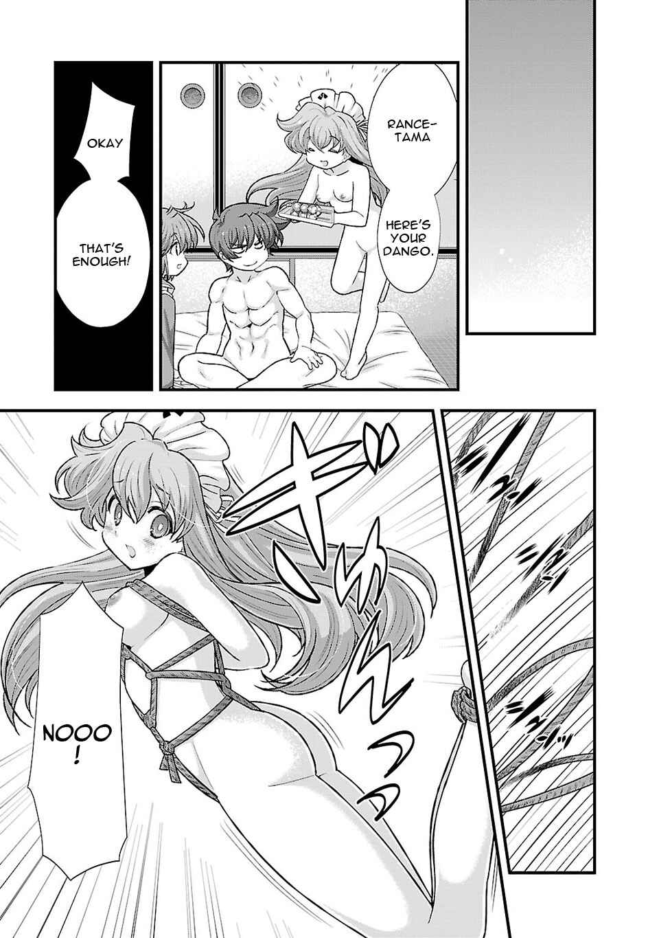 Page 22 Chapter 21 Sengoku Rance