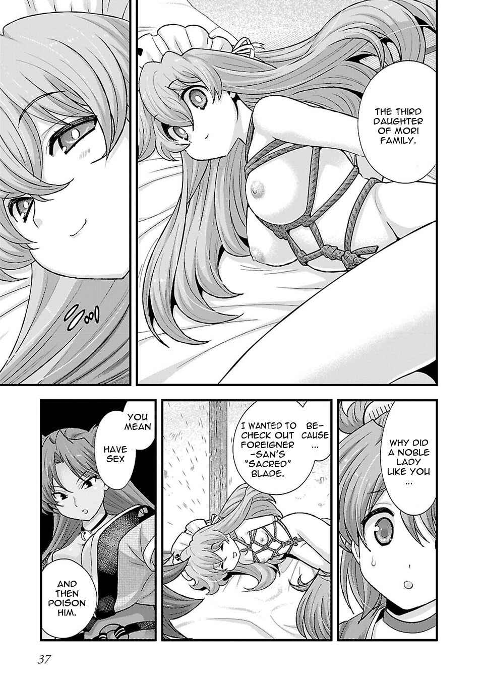 Page 24 Chapter 21 Sengoku Rance