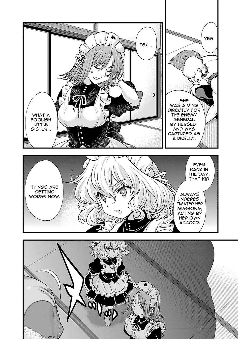 Page 27 Chapter 21 Sengoku Rance
