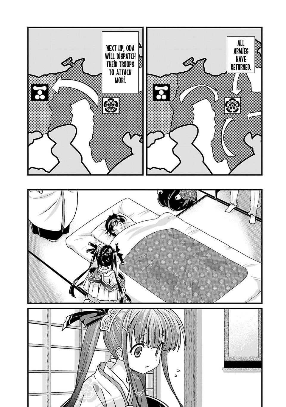 Page 5 Chapter 21 Sengoku Rance