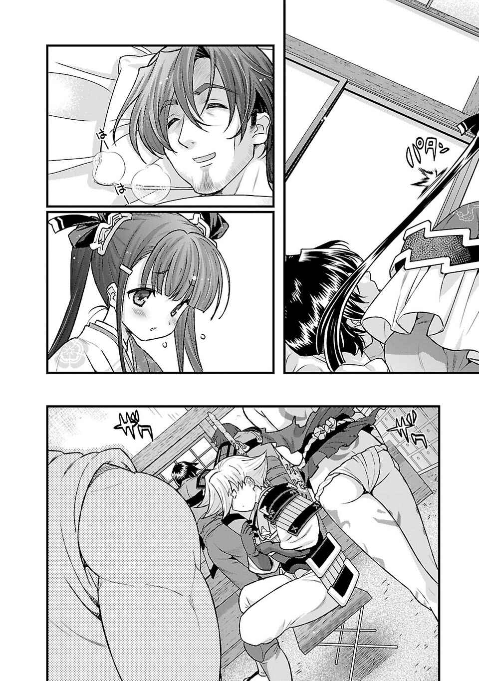 Page 7 Chapter 21 Sengoku Rance