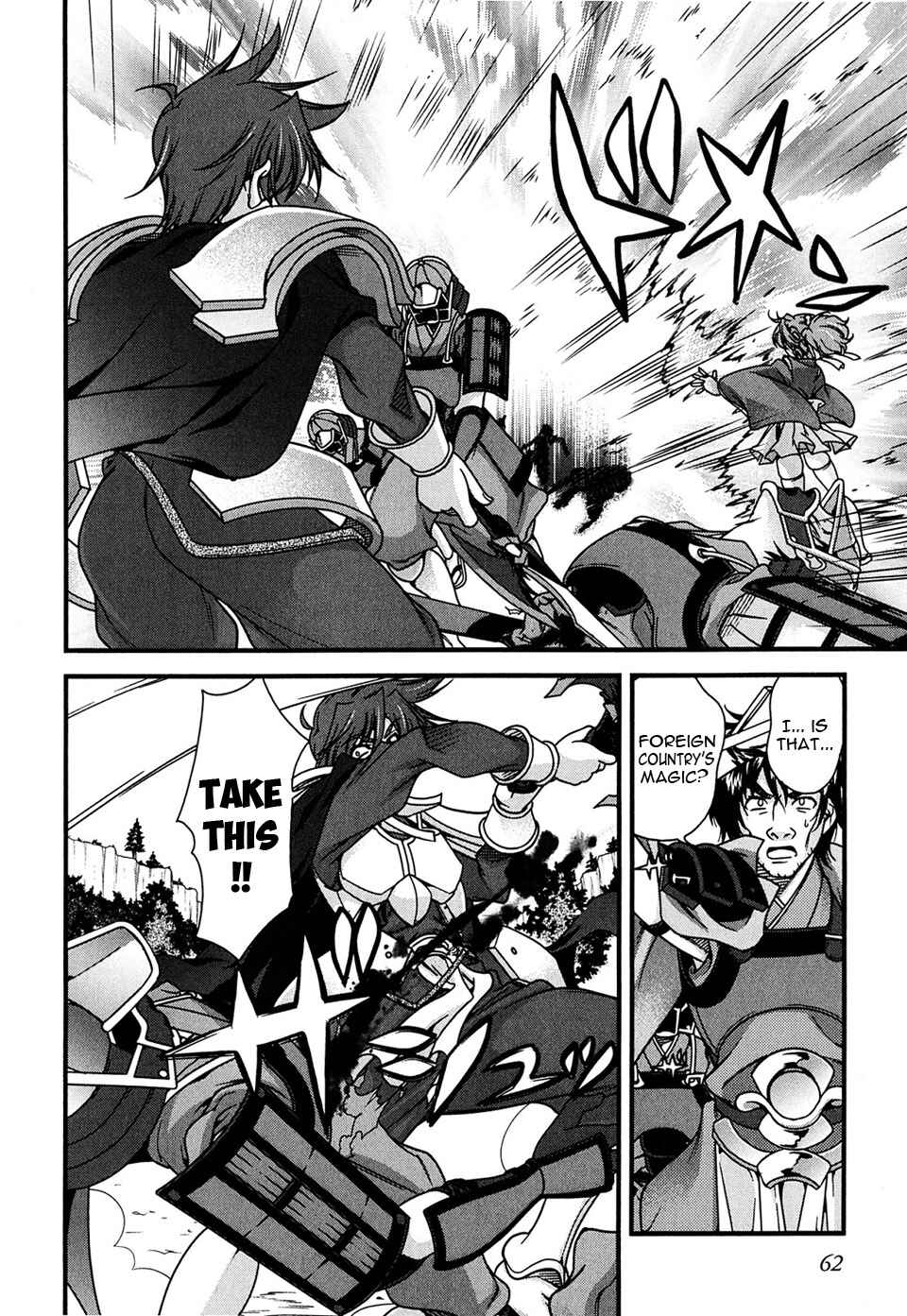 Page 10 Chapter 5 Sengoku Rance