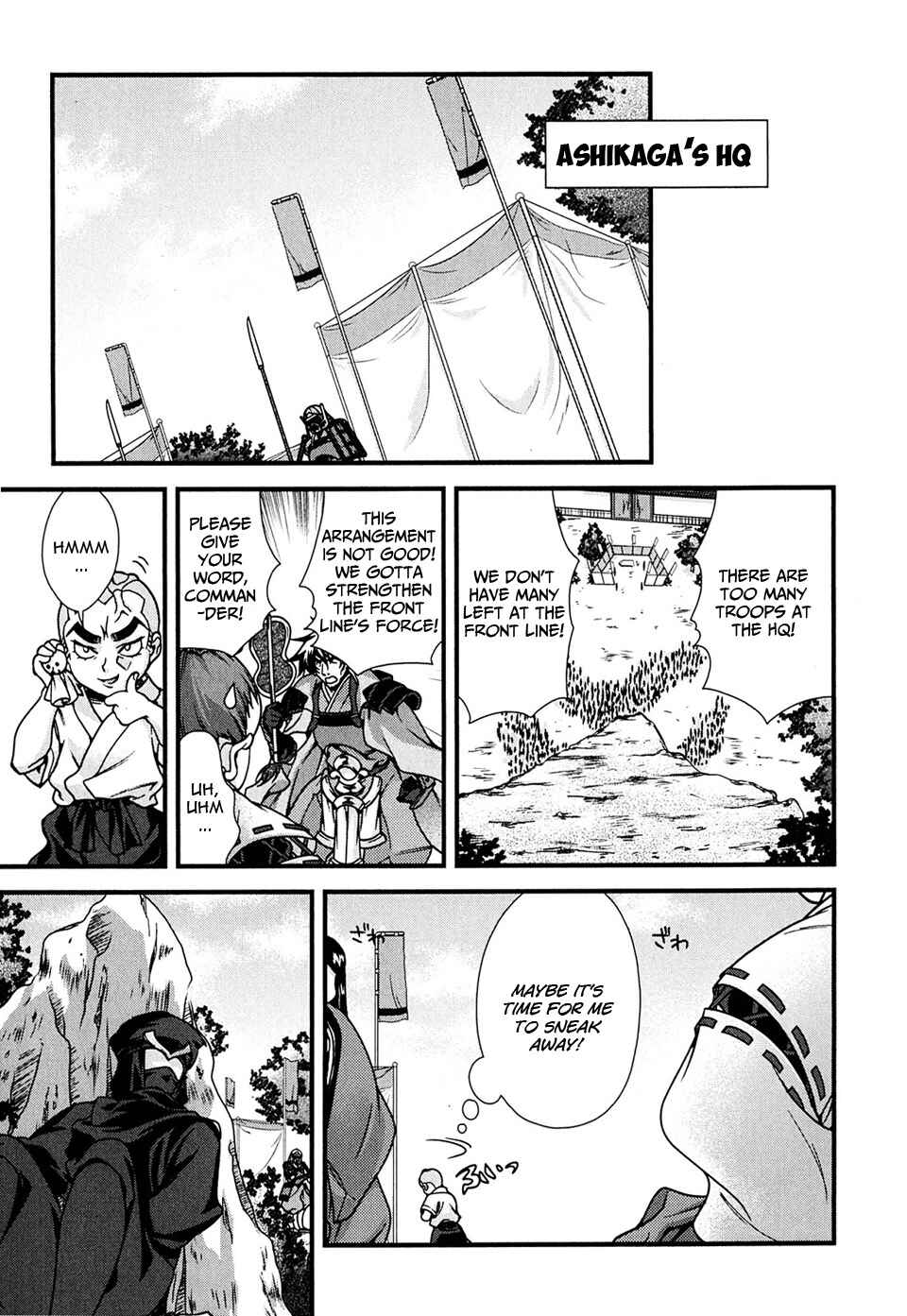 Page 17 Chapter 5 Sengoku Rance