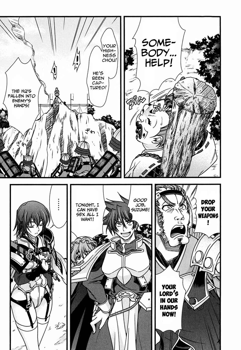 Page 23 Chapter 5 Sengoku Rance