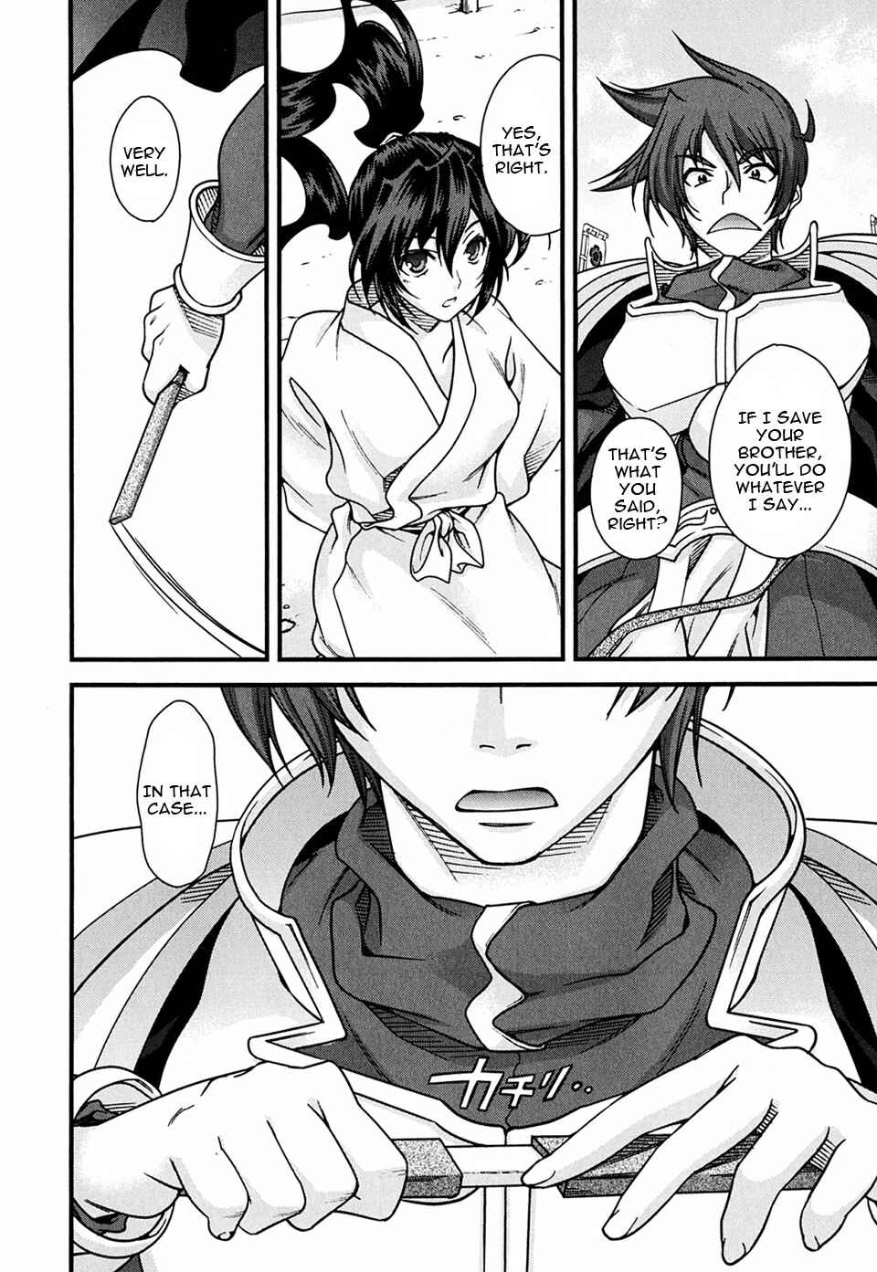 Page 26 Chapter 5 Sengoku Rance